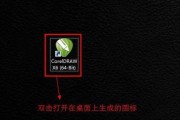 Win10密码破解教程（学习Win10密码破解技巧，保护个人隐私不再困扰）