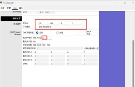 如何设置路由器固定IP地址（详解设置路由器固定IP地址的方法及注意事项）