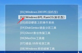 使用U盘大师安装Win7系统的详细教程（U盘大师安装Win7系统，轻松实现系统安装与升级）