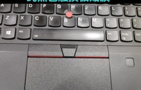 华硕顽石X550的性能与特点剖析（一款高性价比的华硕笔记本电脑推荐）