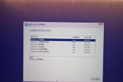 电脑U盘系统安装教程（详细教你如何使用U盘安装电脑操作系统）