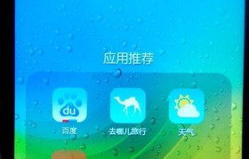 乐檬3续航表现如何？（解密乐檬3手机的电池续航能力，让你畅玩一整天）