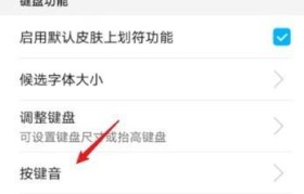 华为手机音效测评（华为手机音质如何？听音乐、看视频必备特点！）