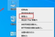 新手无线网卡使用方法详解（轻松上手，快速享受无线网络的便利）