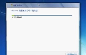 MacPro安装Windows7系统的完整教程（详细步骤让您轻松在MacPro上安装Windows7系统）