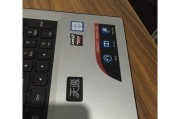 揭秘联想天逸300（拆解联想天逸300，探寻内部构造和升级潜力）