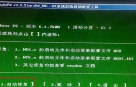 如何更新BIoS教程（简单易懂，快速更新您的BIoS设置）