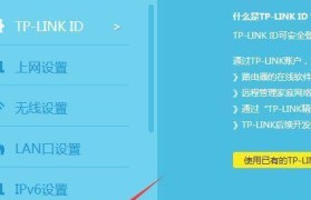 提升家用路由器网速的有效方法（实用技巧助您畅享高速网络）