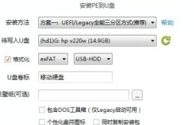 使用U盘刻录ISO的全面教程（简单操作、无需光盘！）