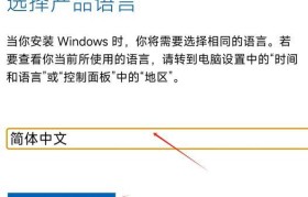 轻松制作启动盘，让U盘成为您的技术救星（U盘启动盘制作教程，一站式解决电脑故障问题）
