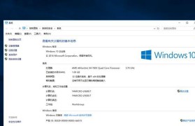 解除Win10管理员阻止安装的方法（轻松突破Win10管理员设置，自由安装你需要的软件）