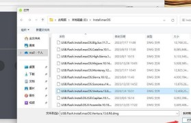 华硕电脑U盘安装Win7旗舰版系统教程（详细步骤教你轻松安装，让你的电脑焕发新生）
