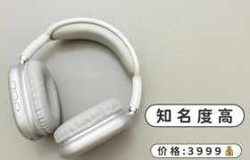 苹果耳机质量如何？剖析其音质、舒适度与耐久性（揭秘苹果耳机的内在品质，让你做出明智选择）
