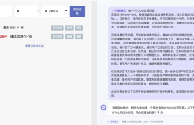 如何将代码转换为应用程序？详细指南