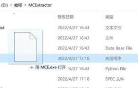 戴尔G7BIOS设置教程（掌握G7BIOS设置，打造高效游戏系统）