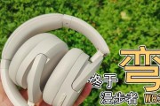 漫步者855（探索漫步者855的功能和性能，享受真正的自由漫步）