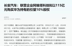 华为未来前景展望（挑战与机遇相伴，华为如何赢得未来？）