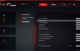探秘主板BIOS（轻松进入BIOS，掌握电脑的核心控制权）