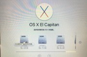如何在MacBookAir上安装Windows8系统（详解MacBookAir安装Windows8的步骤和技巧）