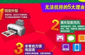 探索得胜k28手机的卓越功能与性能（以得胜k28为主题，揭秘手机技术的新里程碑）