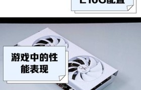 以讯景FX7850性能评测（强大显卡性能尽在掌握——以讯景FX7850如何满足你的需求）