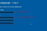 台式机U盘启动装系统教程（手把手教你如何利用U盘为台式机装系统）