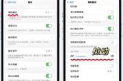 苹果手机网络卡顿问题全解析及解决方案