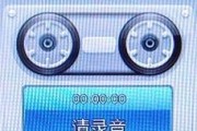 天语e306手机——性能稳定，操作简便（探索天语e306手机的优势与特点）