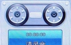 天语e306手机——性能稳定，操作简便（探索天语e306手机的优势与特点）