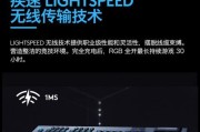 红轴键盘游戏表现如何？（以红轴键盘打游戏的优势和劣势分析）