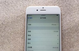 iPhone6s还原的影响及解决方案（了解还原iPhone6s的风险和如何解决）