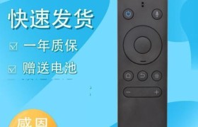 微鲸W65L——打造极致视听体验的智能电视（创新科技+精湛工艺，微鲸W65L带来非凡观影享受）