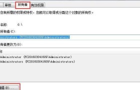 全面教你如何使用以速骑士系统进行重装（以速骑士系统重装教程，轻松搞定重装问题）