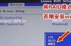 使用联想光盘安装Windows7系统的详细教程（快速轻松地安装Windows7系统，让电脑焕发新生）