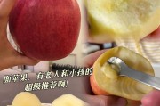 苹果的神奇变身（探索苹果的多样用途与美肤效果）