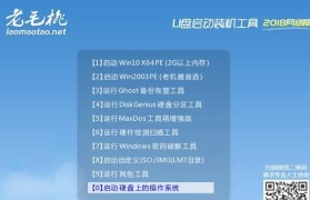 U盘分盘制作教程（详解U盘分区步骤，让你的U盘更加高效利用）