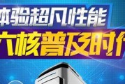 探索FX7770显卡的性能表现及应用领域（一款强劲的显卡——FX7770的特点和优势）