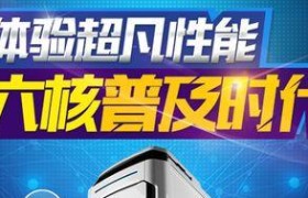 探索FX7770显卡的性能表现及应用领域（一款强劲的显卡——FX7770的特点和优势）