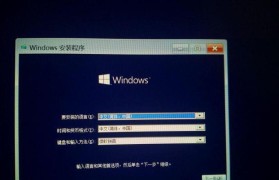 神舟K550D拆机教程（从外观到主板，一步步揭开神舟K550D的神秘面纱）