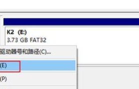 解决U盘频繁提示格式化的问题（U盘格式化问题处理方法及注意事项）
