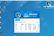 使用U盘启动PE重做系统（教你如何利用U盘启动PE系统重装操作系统）