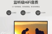 秋叶原HDMI技术解析（探索秋叶原HDMI的性能与应用）