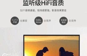 秋叶原HDMI技术解析（探索秋叶原HDMI的性能与应用）