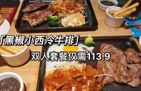 大冰淇淋套餐（享受一场甜蜜的冰淇淋盛宴，美味与快乐兼备）