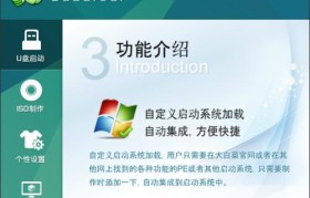 以惠普电脑U盘重装系统教程（简明步骤帮助您轻松操作）