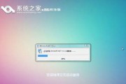 使用U盘启动安装系统的详细教程（轻松创建U盘启动盘，快速安装系统）