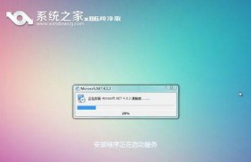 使用U盘启动安装系统的详细教程（轻松创建U盘启动盘，快速安装系统）