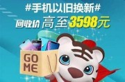 国美自营买手机的优势与体验（一键购买，品质保障，服务周到）