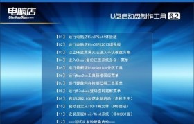 用PE启动盘轻松启动电脑（教你如何使用PE启动盘快速解决电脑问题）