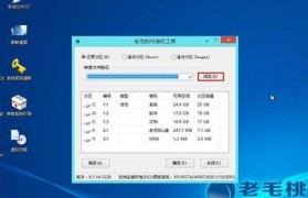 使用U盘启动多个系统的安装教程（如何使用U盘安装多个操作系统并实现多系统启动）